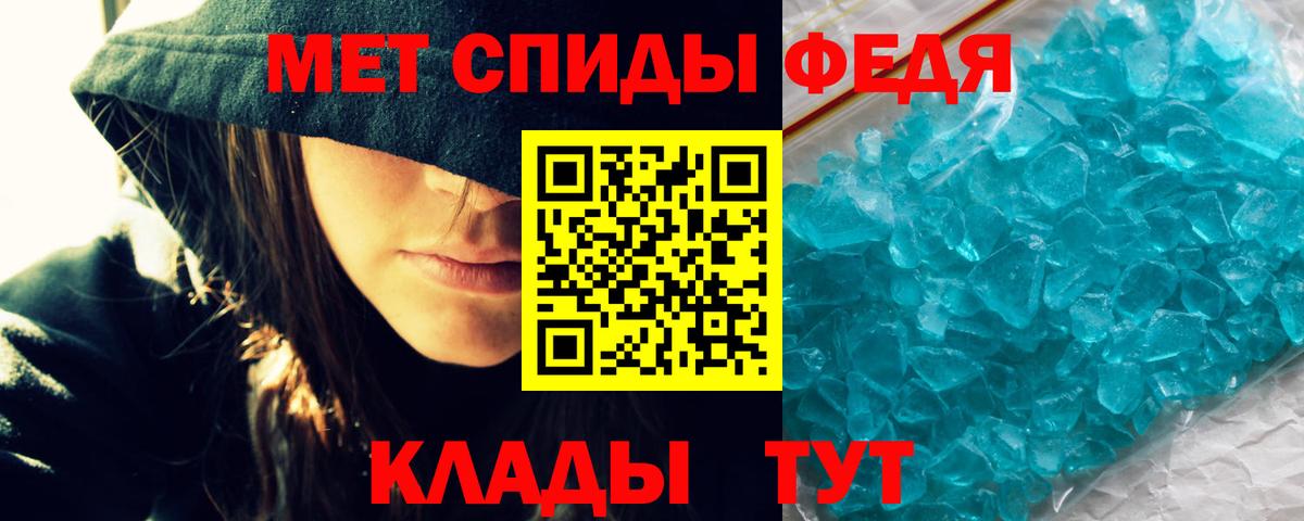 Amphetamine 98% Муром