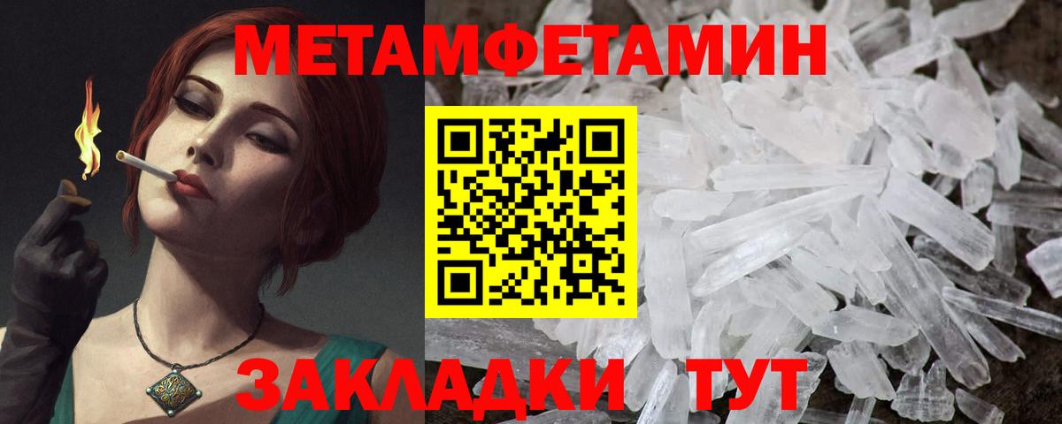 Амфетамин Premium  Амфетамин  Муром  Вход с VPN 