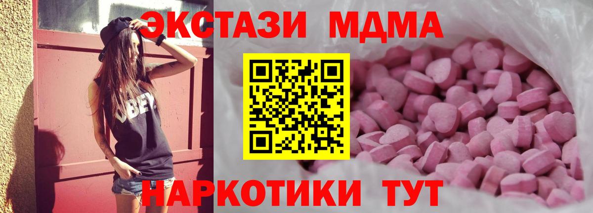 Ecstasy круглые  Ecstasy  Вход с VPN  Муром  Экстази Punisher 