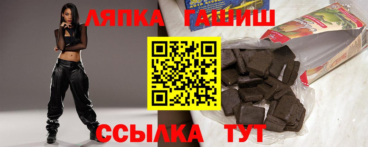 Муром  ГАШ VHQ  ГАШИШ гарик  Вход с VPN 