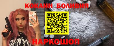 кокаин колумбия Бузулук