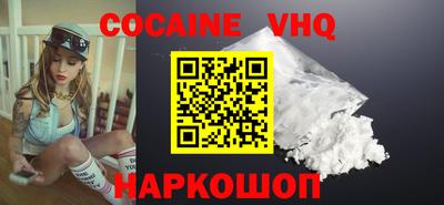 MDMA Premium VHQ Будённовск