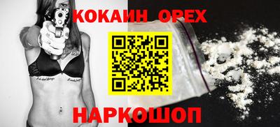 ешки Бугуруслан