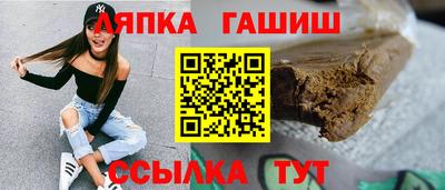 ешки Бугуруслан