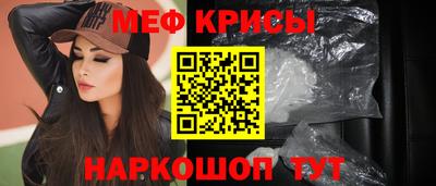 ешки Бугуруслан