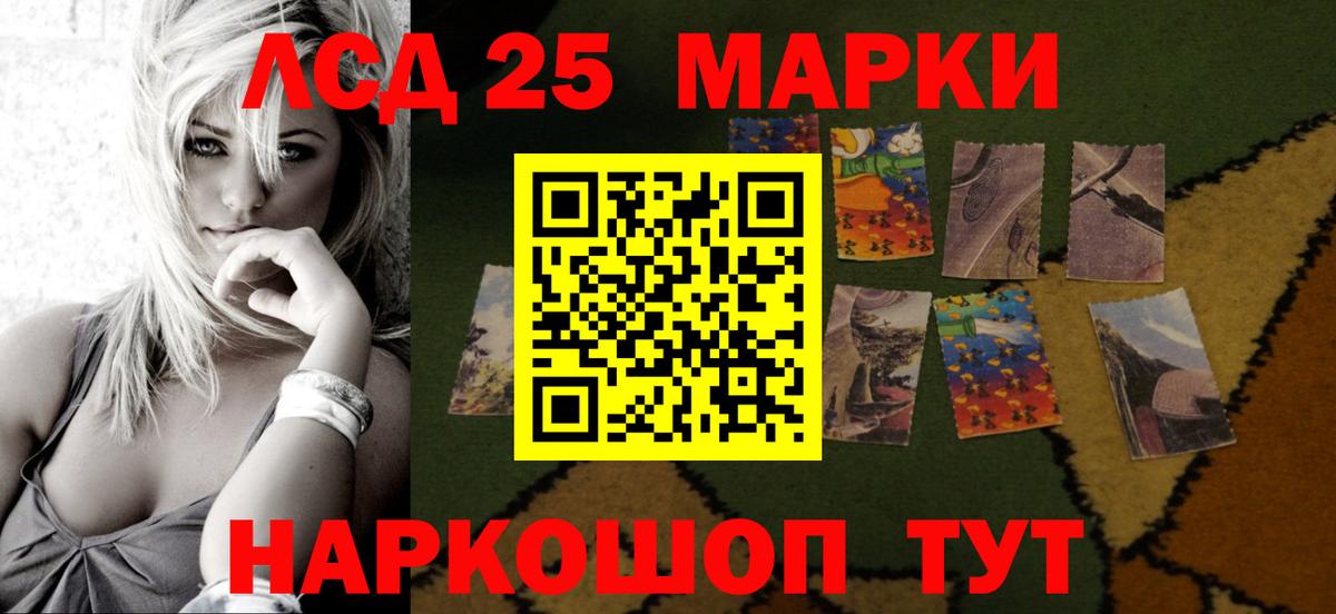 ЛСД экстази кислота  Лсд 25 экстази ecstasy  Муром  LSD-25 экстази  Вход с VPN 