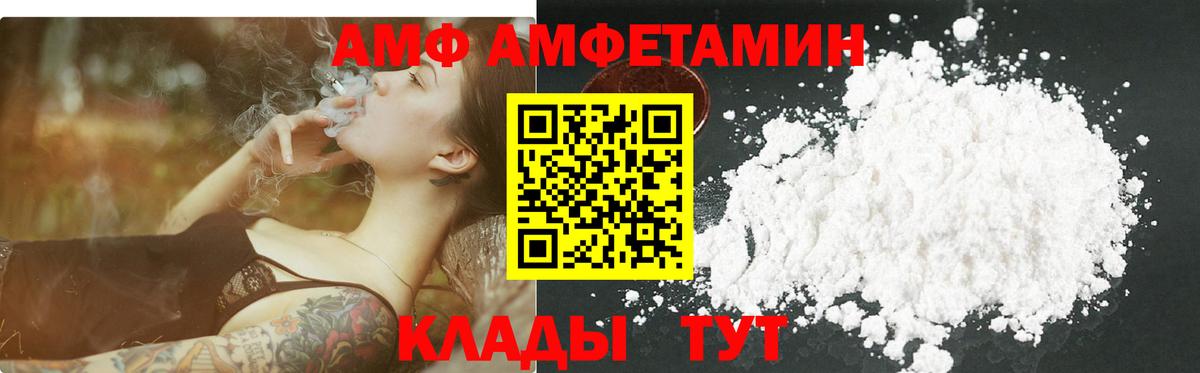 Муром  МЕТАМФЕТАМИН кристалл  Вход с VPN 