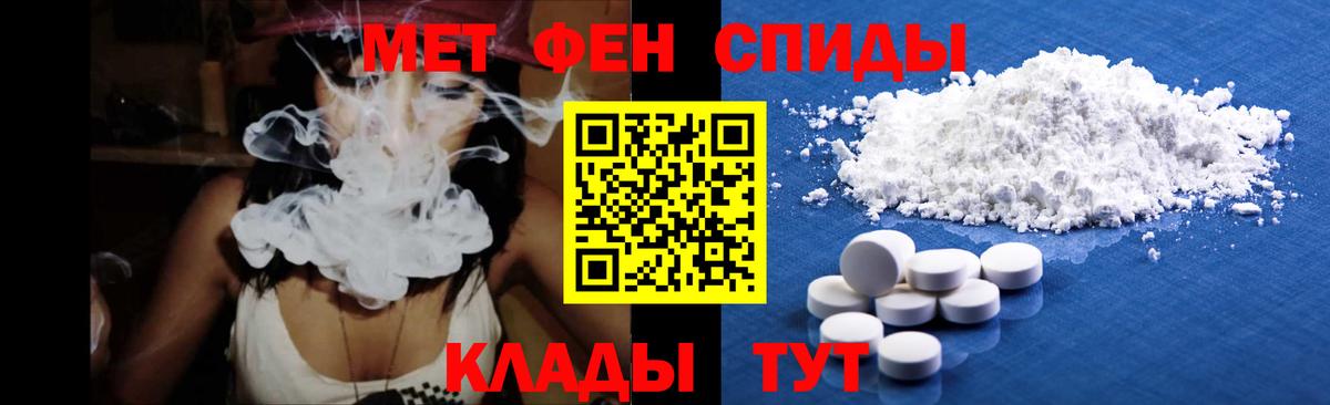 МЕТАМФЕТАМИН винт Муром