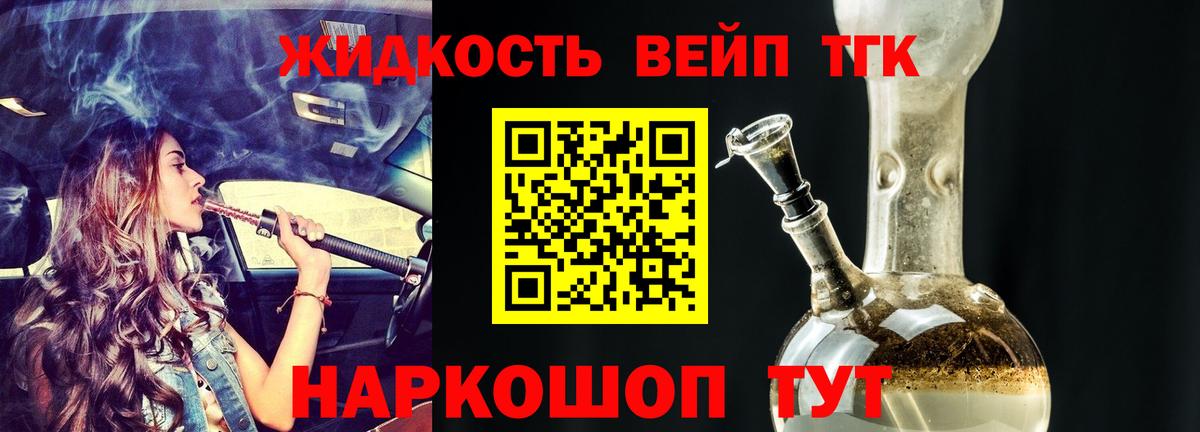 ТГК Wax  Вход с VPN  Муром 