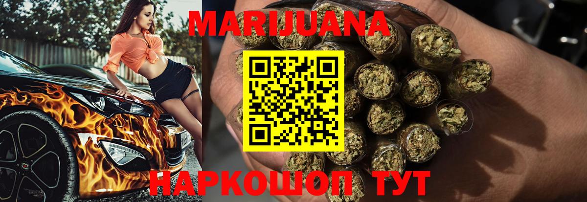 Марихуана Bruce Banner  Вход с VPN  Бошки марихуана MAZAR  Муром 